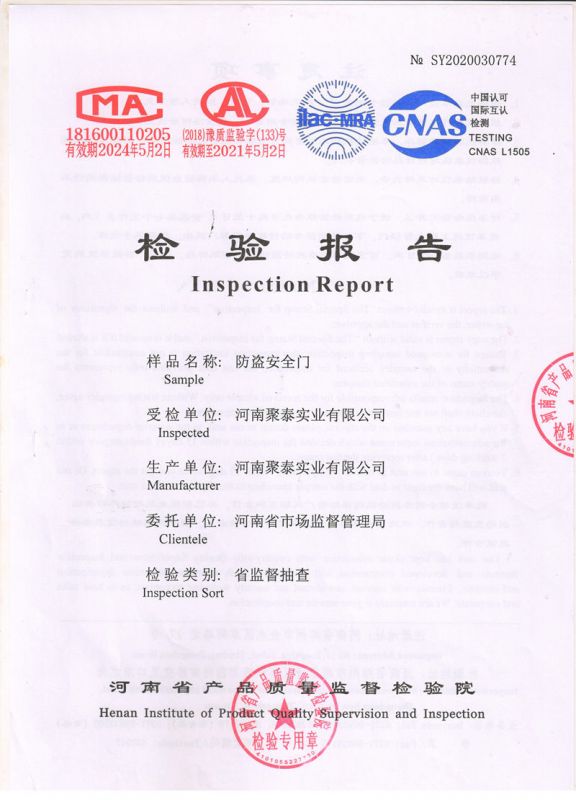 防盜安全門