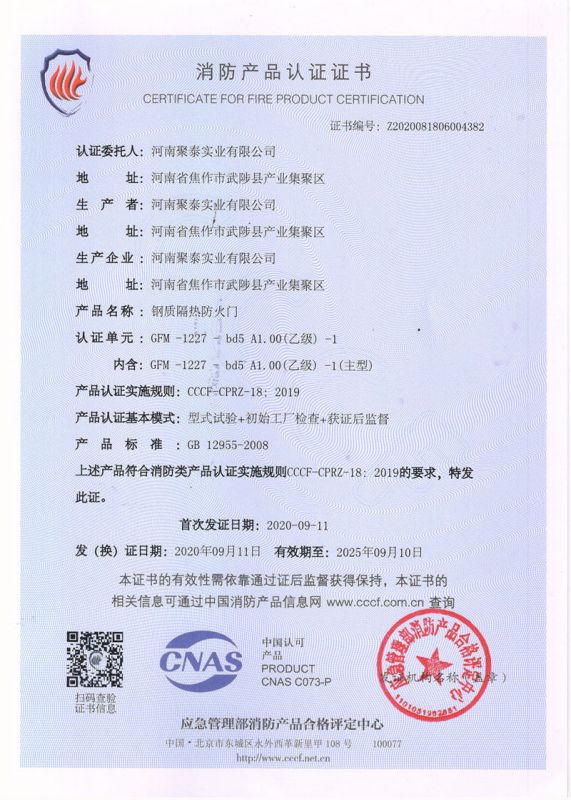 鋼質(zhì)資質(zhì)